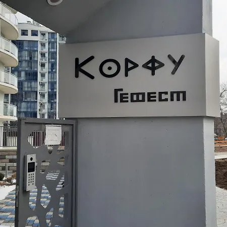 Apartament 10 Fontana House корфу#17