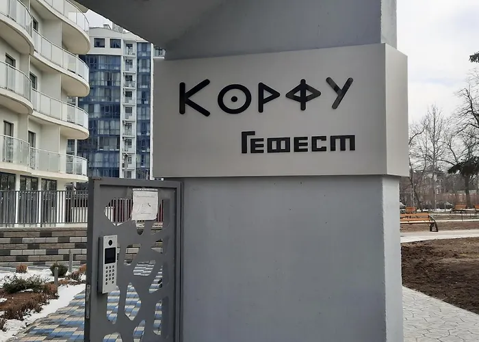 Apartment 10 Fontana House корфу#17